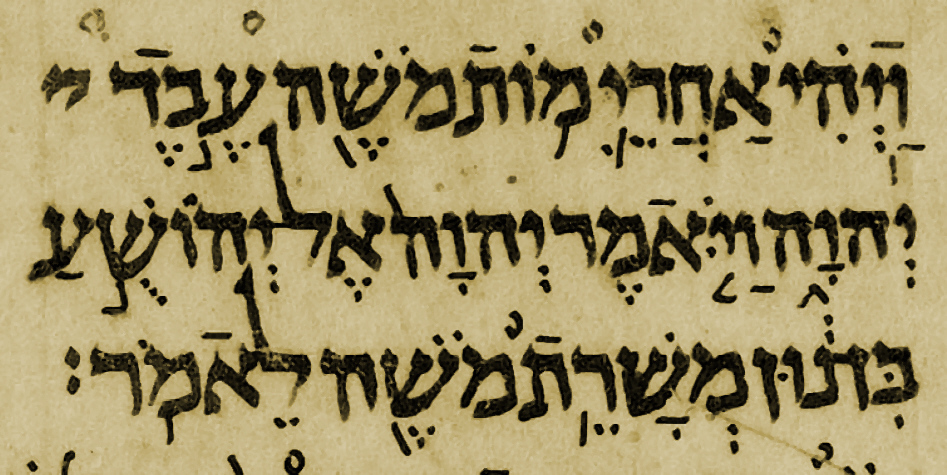 de Aleppo codex. Jesaja 1:1.